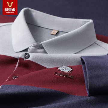 【新款熱賣】【三色可選】春秋季新款中青年男士商務休閑翻領POLO衫上衣