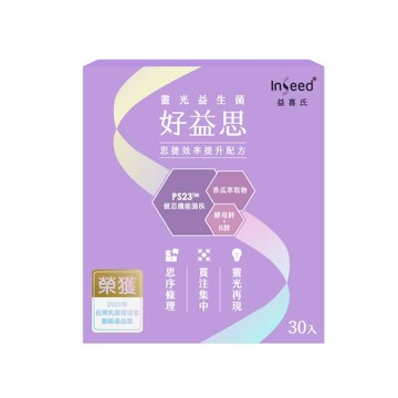 InSeed 好益思PS23青春益生菌（30入 )