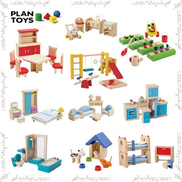 【LMW親子選品】現貨🌿泰國 Plantoys - 典藏娃娃屋🌿 臥室 廚房 浴室 餐廳 客廳 兒童房 嬰兒房