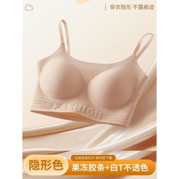 無痕粉底液內衣聚攏無鋼圈舒適文胸罩固定杯大胸顯小防下垂背心女