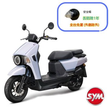 SYM三陽機車 4MICA 125 ABS 碟煞 七期 2026年出廠全新機車