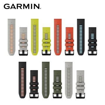 GARMIN QuickFit 26mm 雙色矽膠錶帶