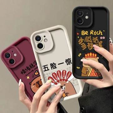 多賺錢卡皮巴拉 OPPO A5 5G A3 PRO A9 AX5 AX7 A3X 4G A15 A31 A35 手機殼