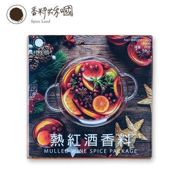 【香料共和國】熱紅酒香料
