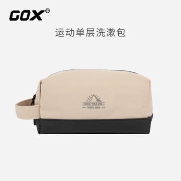 GOX新款洗漱包旅行套裝男士出差便攜洗簌用品收納袋大容量