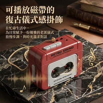【🔥台灣出貨】✨2026復古磁帶錄音機鑰匙圈 創意打碟機吊飾 周杰倫音樂唱片情懷 迷你可錄音小錄音機 質感送禮 療癒