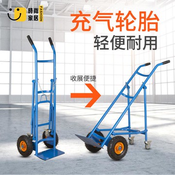 免運 平板車 拉貨車 小車 手推車 搬運車 40L氧氣瓶推車液化鋼瓶乙炔拖車氮氣車氬氣四輪氣瓶車老虎車包郵全館折扣 售後保障 工廠現貨直銷 可開發票 s5529