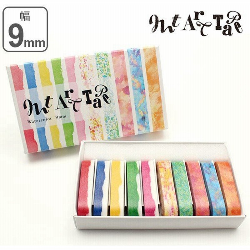 マスキングテープ マステ Mt Art Tape 水彩絵の具 9mm幅セット 貼ってはがせる テープ セット 通販 Lineポイント最大0 5 Get Lineショッピング
