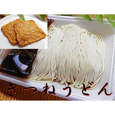 きつねうどん 8食 分セット お揚げ 8枚入 生うどん 冷凍 麺つゆ付 冷凍生うどん 生 うどん きつね うどん セット 揚げ お揚げ 油揚げ