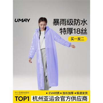雨衣長款全身防暴雨成人外穿一次性單人全身男女戶外加厚便攜雨披