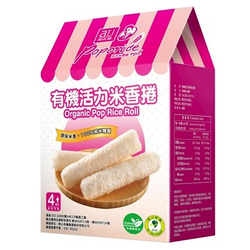 阿久師有機活力米香捲-原味