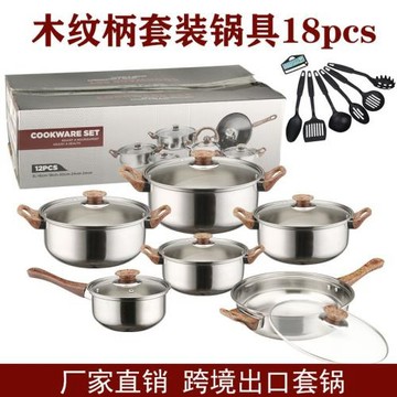跨境專供不銹鋼鍋具18/12PCS木紋柄黑柄可拆鍋具套裝奶鍋湯鍋煎鍋
