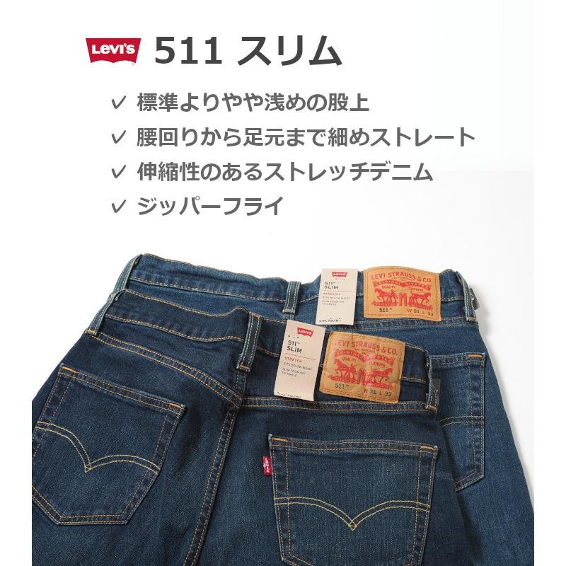 ☆美品☆ Levi's 511 リーバイス 迷彩モデル ストレッチデニム