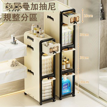 公司貨 免運 收納箱 夾縫收納櫃 抽屜收納箱 衛生間置物架浴室夾縫櫃洗手間收納櫃廁所儲物櫃馬桶側邊窄櫃新品特價 售後保障 特惠/店長推薦 全館八折 可開發票 5k1011