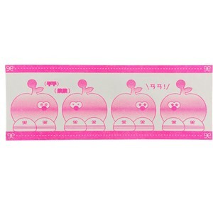 Risomuseum長條春聯 蘋蘋ㄢㄢ！