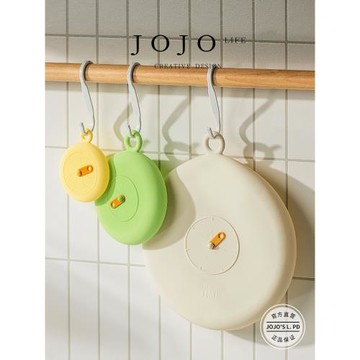 JOJO'S L. PD.雜貨先生.硅膠保鮮盒蓋保鮮膜廚房家用密封 | 槽罐