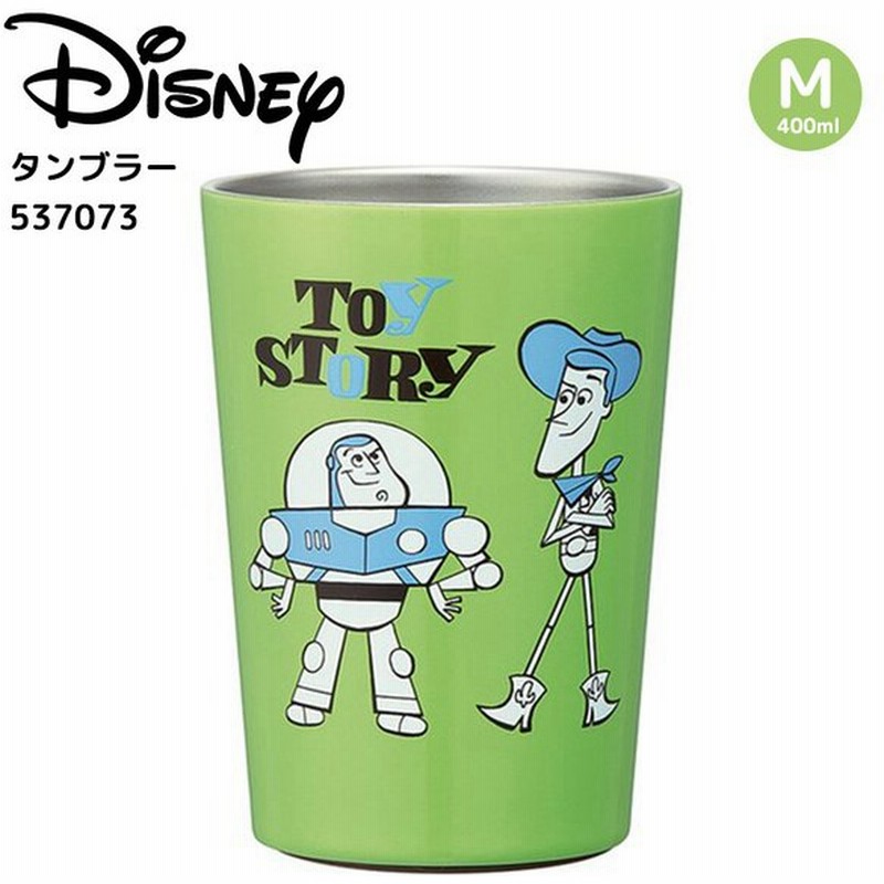 ディズニー トイ ストーリー ステンレスタンブラー コンビニコーヒー M 400ml 保温 保冷 コップ タンブラー かわいい Toy Story キャラクター グッズ 通販 Lineポイント最大0 5 Get Lineショッピング