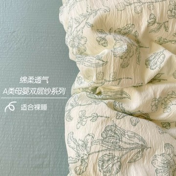 床包組 三件組 四件組  床單被套枕套床包 家用寢具水洗棉雙層紗床上四件套公主風全棉被套純棉針織棉床單床品三件套