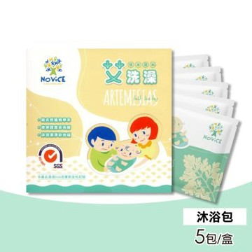 【NOViCE】艾洗澡 經典草本沐浴包 5包/盒(草本湯藥)