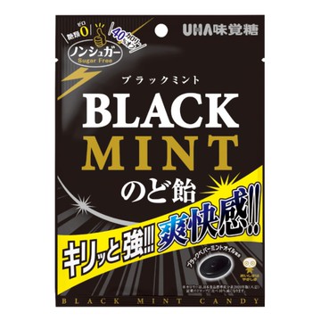 UHA Mikakuto Sugar-Free Black Mint Throat Lozenges 75g