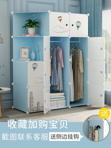 簡易衣柜家用臥室組合衣櫥加粗加固出租房用全鋼架折疊布衣柜