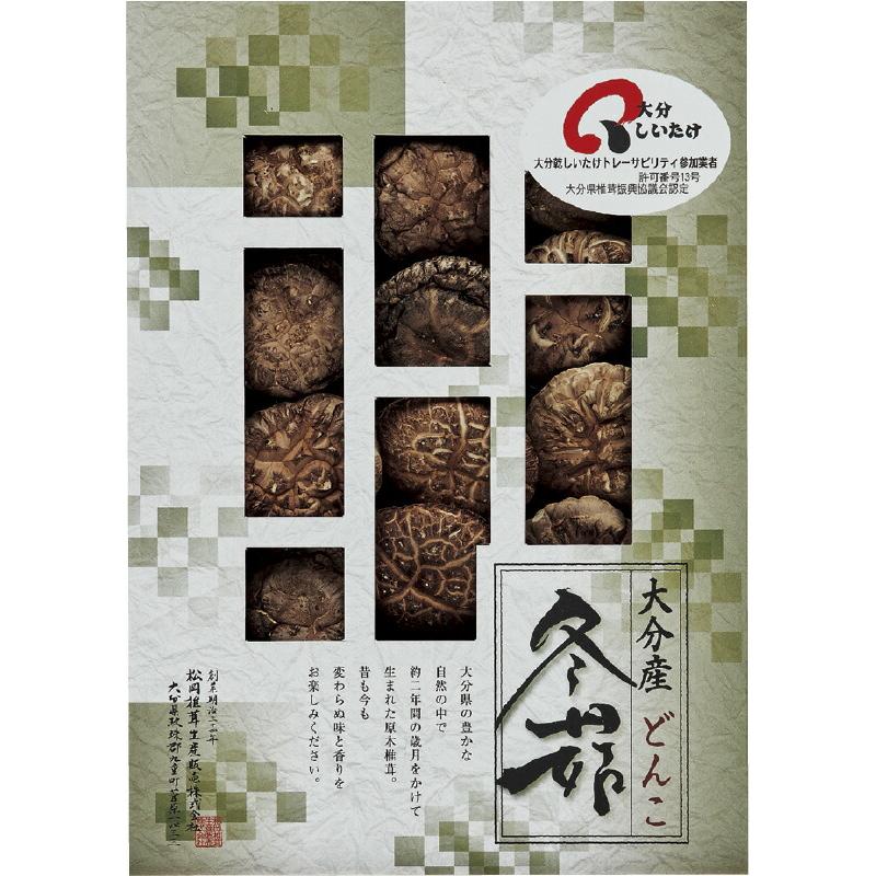 大分産椎茸どんこ 贈り物 ギフト プレゼント 贈答品 お返し プチギフト お祝い 返礼品 結婚祝い 出産祝い 父の日 母の日 お中元 お歳暮 敬老の日