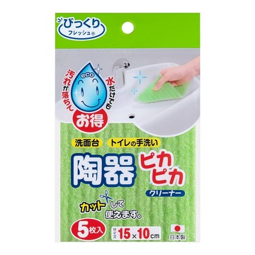 SANKO 陶瓷菜瓜布  5片  1包