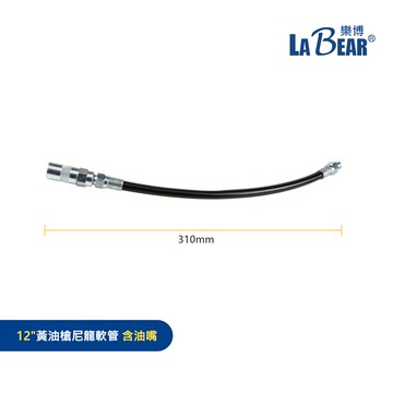 單手式迷你黃油槍 80cc / 專業級手動黃油槍 400cc