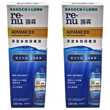 BAUSCH LOMB 博士倫 瑞霖 淨潔多效保養液  120ml  2瓶