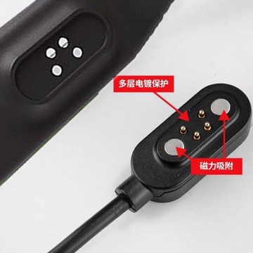 適用DaiLing戴靈S800骨傳導耳機充電器線運動耳機磁吸USB數據線梯形4針骨傳導耳機充電線