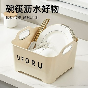 🛒臺灣24h🌳奶油風廚房瀝水籃洗菜籃家用客廳清洗水果籃多功能收納輕奢帶提手