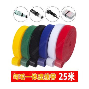 25米數據線收納魔術貼扎帶卷尼龍粘扣帶充電線背對背理線整理收納