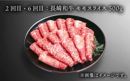 長崎和牛 赤身 (モモ焼肉・モモスライス・ランプステーキ・ヒレステーキ・もも切り落とし 約3～4人前) 総計2.8kg 肉 和牛 牛肉 焼肉 セット 東彼杵町 黒牛 [BBU082]