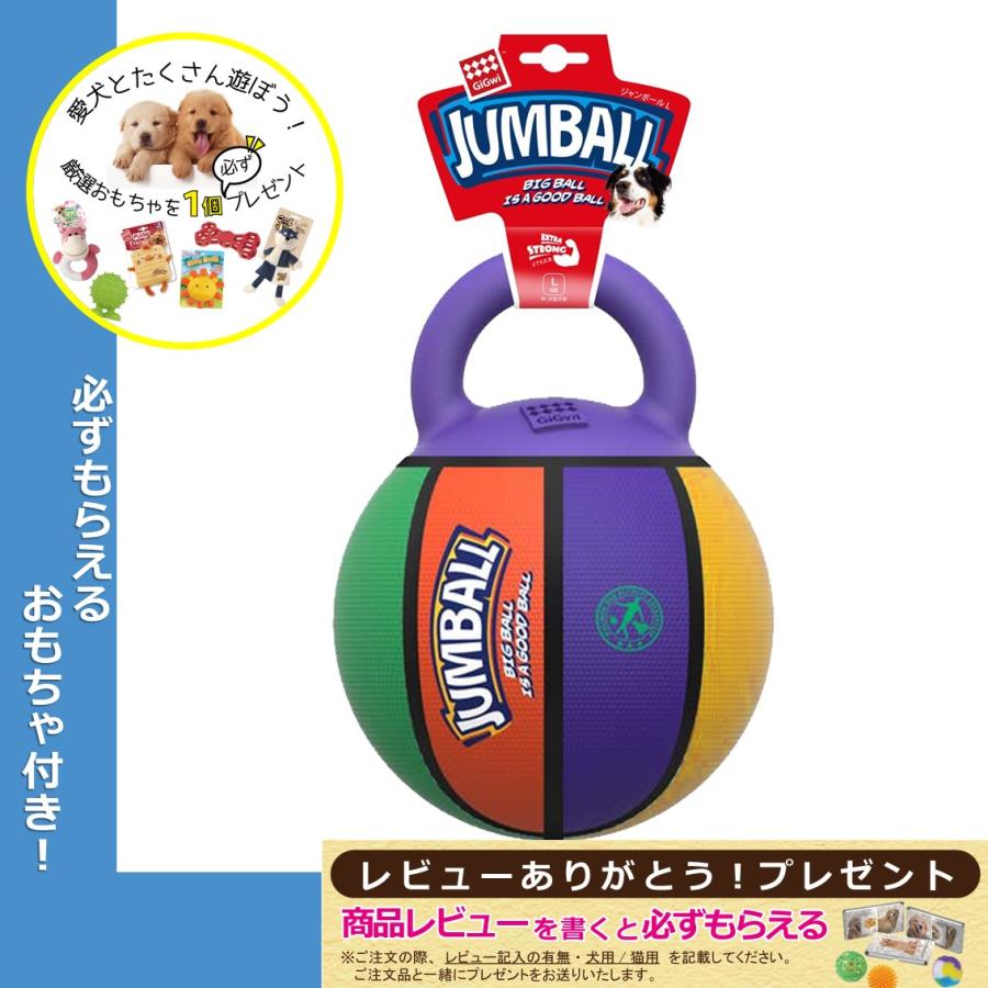 高評価の贈り物 the original フェッチ ラージ 1コ入 フェッチ (Fetch) 犬用おもちゃ オリジナル ラージ