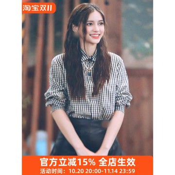 Angelababy楊穎明星同款黑白格子襯衫女職業ol氣質2026秋打底上衣