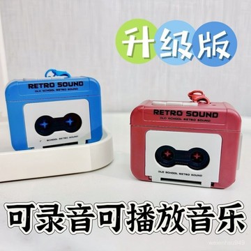 🔥臺灣熱賣《復古錄音機鑰匙扣》錄音機/收音機/迷你錄音機/娃娃機吊飾/小紅書衕款/復古造型/鑰匙圈