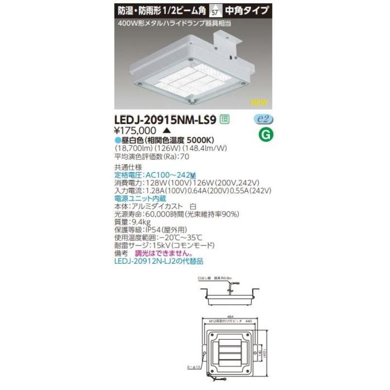 ELPA エルパ LEDセンサーウォールライト(大) 白色 4個セット ESL-K411SL(W) - 3