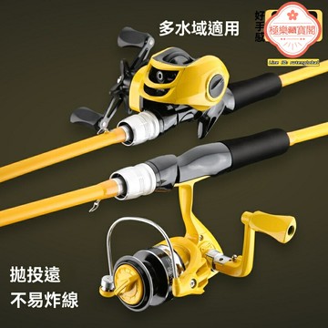 【遠投王炸】路亞竿套裝 路亞竿 水滴輪 紡車輪 海釣竿 碳素輕硬 全套組合 新手入門 一件代發