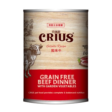 【CRIUS 克瑞斯】全齡犬罐 紐西蘭 風味牛 無穀 主食罐 肉泥口感