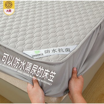 隔日到貨 保潔墊床包 30CM防水床包 床包 防水床單 床單雙人 床包式保潔墊 防水保潔墊雙人 床墊保護套 單人床床包