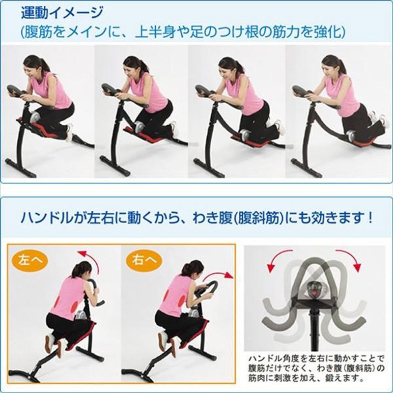 腹筋 器具 筋トレ 自宅 トレーニング 効果 コンパクト マッスルライダー アルインコ エクササイズ グッズ エクササイズマシン 家庭用 |  LINEブランドカタログ