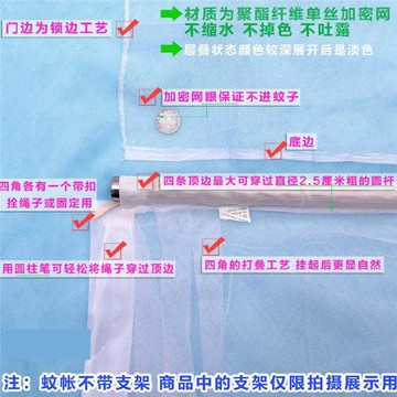 蚊帳家用老式學生宿舍上鋪紗幔四角吊頂掛式老款式傳統農村上下床