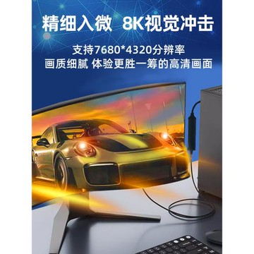 typec轉dp1.4轉接頭2K165/144Hz母口筆記本電腦8K雷電4/3轉換器1.2連接線同屏USB-C口外接顯示器4K擴展塢接口