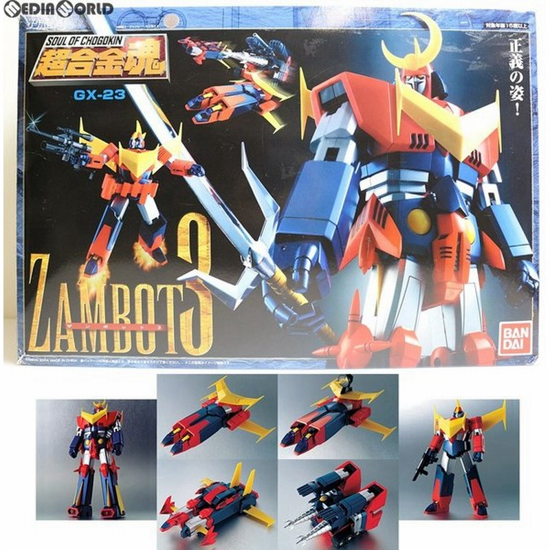 中古即納 Toy 超合金魂gx 23 無敵超人ザンボット3 完成品トイ バンダイ 通販 Lineポイント最大0 5 Get Lineショッピング