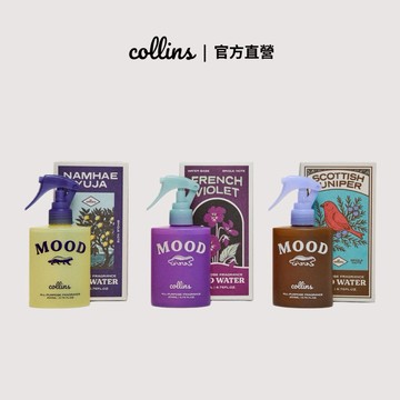 【Collins】室內織品香氛噴霧