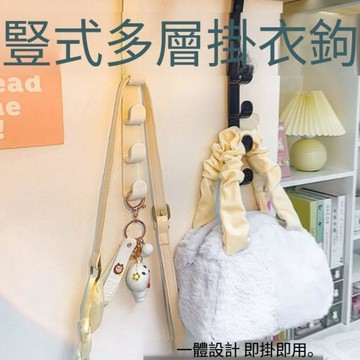 【潮流工坊】宿舍床邊掛鉤 免打孔衣帽掛鉤 下舖床架掛鉤 包包帽子收納架 無痕掛鉤 床邊置物架 多功能宿舍收納掛架