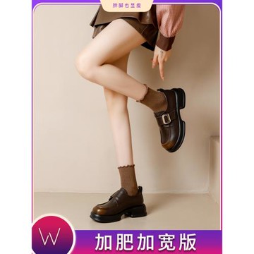 胖腳寬腳女鞋大碼41一43復古樂福鞋厚底小皮鞋加肥一腳蹬懶人鞋