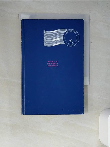 【書寶二手書T5／翻譯小說_W12】富家子-費茲傑羅短篇傑作選2_史考特．費茲傑羅,  劉霽