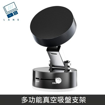 多功能真空吸盤支架 雙面磁吸手機支架 - 黑色