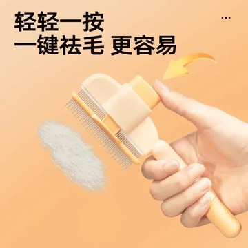 熱銷貓咪狗狗梳子開結去浮毛神器寵物自潔梳排梳長毛按摩打結除毛專用